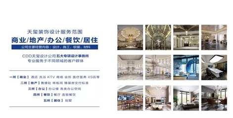 深入企業(yè)交流 提升服務(wù)品質(zhì)——遼寧省裝飾協(xié)會劉興貴會長走訪遼寧天璽裝飾設(shè)計工程有限公司