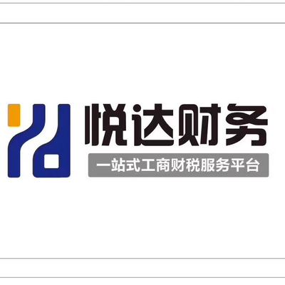工商代辦_資質代辦